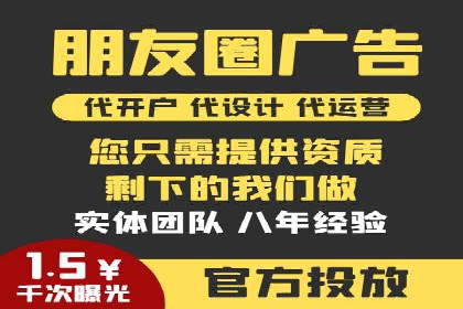 案例分享：信息流推广开户助力品牌知名度提升